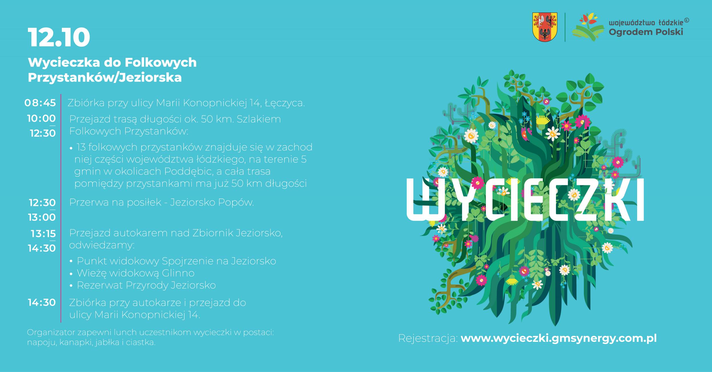 leczycki---folkowe-przystanki-1200x628